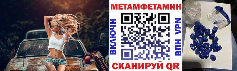 что такое   Тара  Amphetamine 97% 