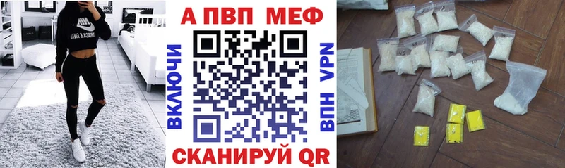 Alpha PVP мука  цена наркотик  кракен ССЫЛКА  Тара 