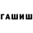Метадон белоснежный Father_Aleksey
