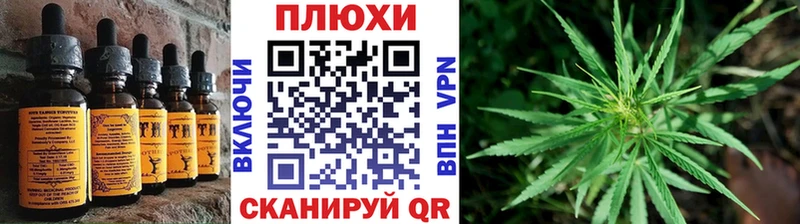 продажа наркотиков  Тара  Печенье с ТГК марихуана 