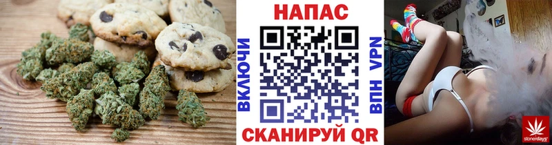 Печенье с ТГК марихуана Тара