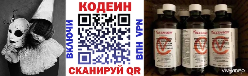 kraken как зайти  Тара  Codein Purple Drank 
