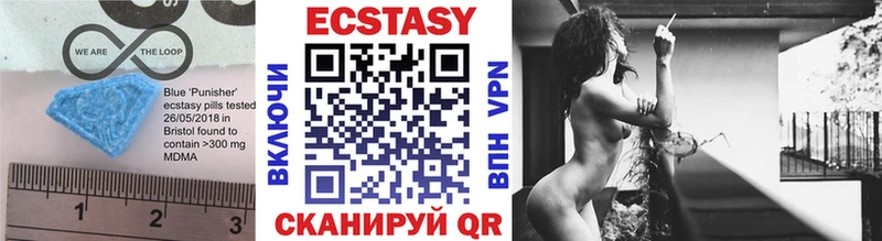 наркотики  Тара  Ecstasy круглые 
