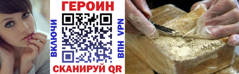 Героин афганец Тара