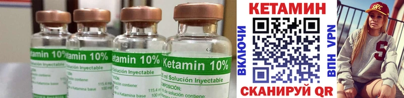 где купить наркоту Тара Кетамин ketamine