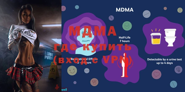 меф VHQ Алзамай