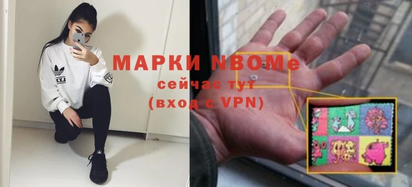 соль курить ск Алексин