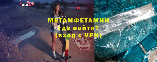 меф VHQ Алзамай