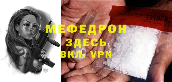 меф VHQ Алзамай