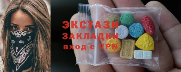 соль курить ск Алексин