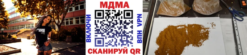 где продают наркотики  ОМГ ОМГ маркетплейс  МДМА VHQ  Тара 
