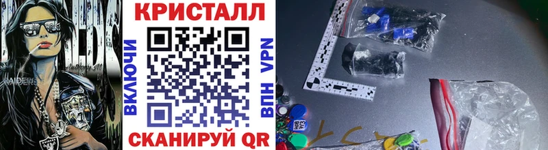 Метамфетамин Methamphetamine Тара